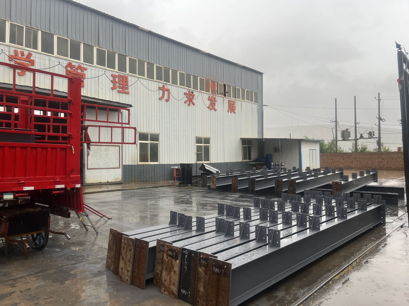 臨洮佳邦食品廠建設(shè)項(xiàng)目-設(shè)備間構(gòu)件裝車